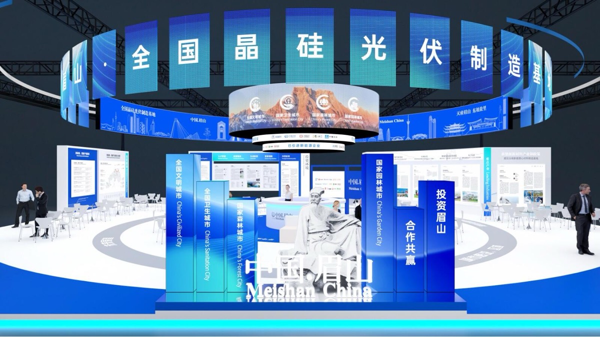 展览会展项目代表图 19