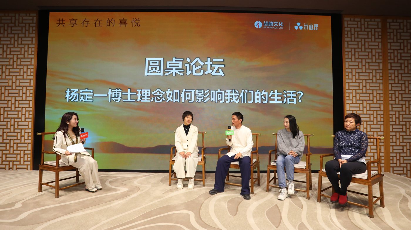 主题分享活动执行案例