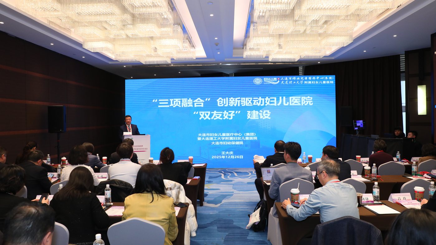 医院医疗会议活动与学会会议会务现场服务案例